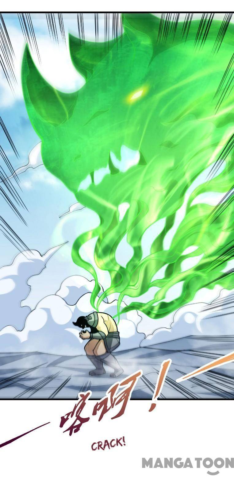 God of Martial Arts chapter 487 page 7