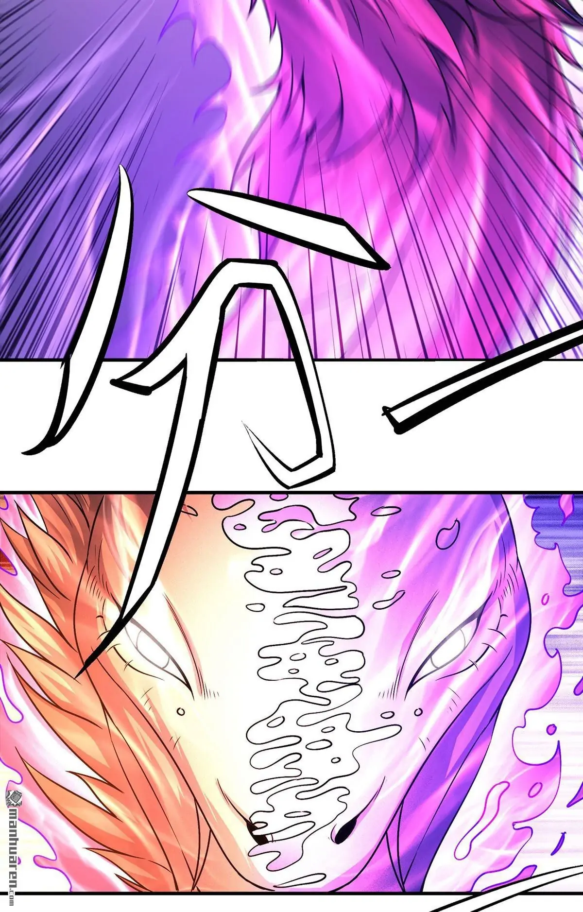 God of Martial Arts chapter 494 page 17