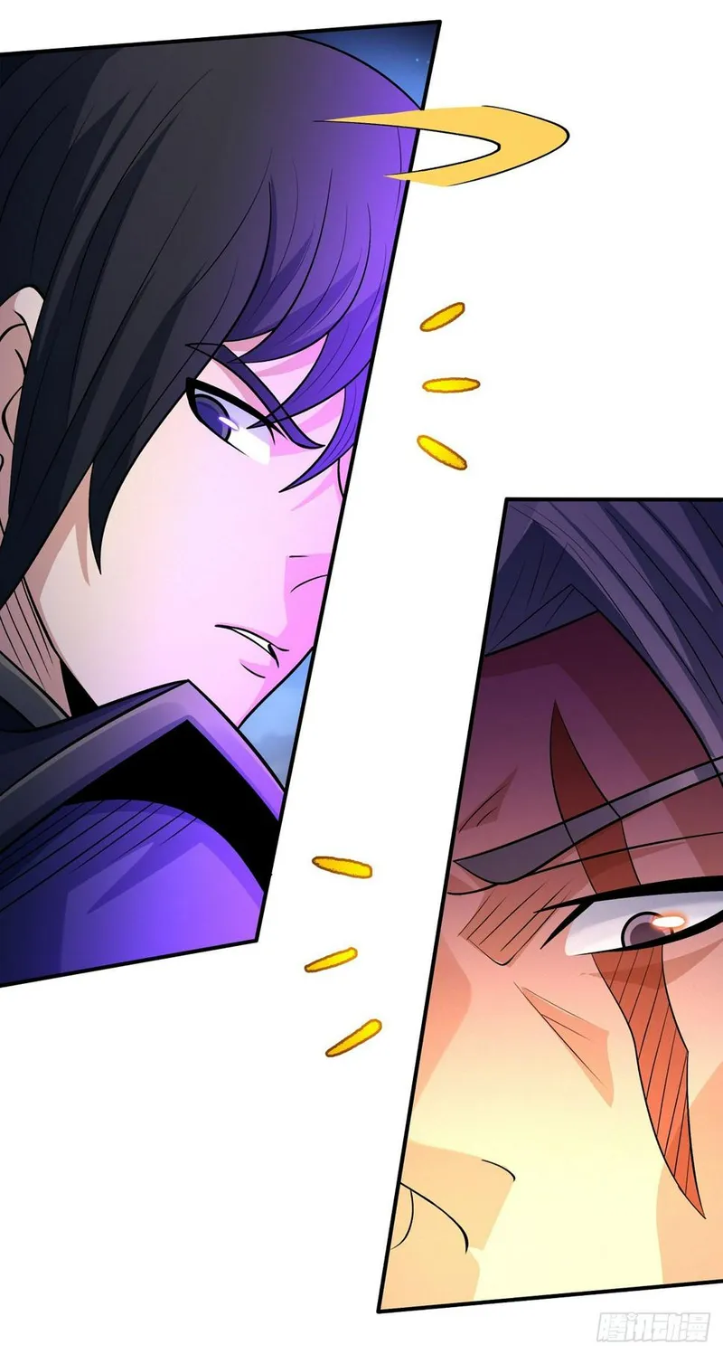 God of Martial Arts chapter 554 page 4