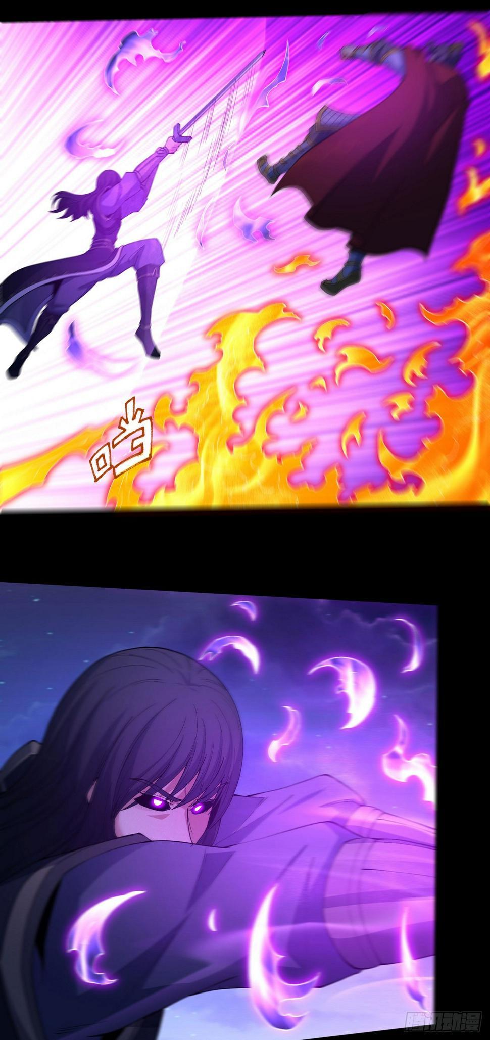 God of Martial Arts chapter 560 page 22