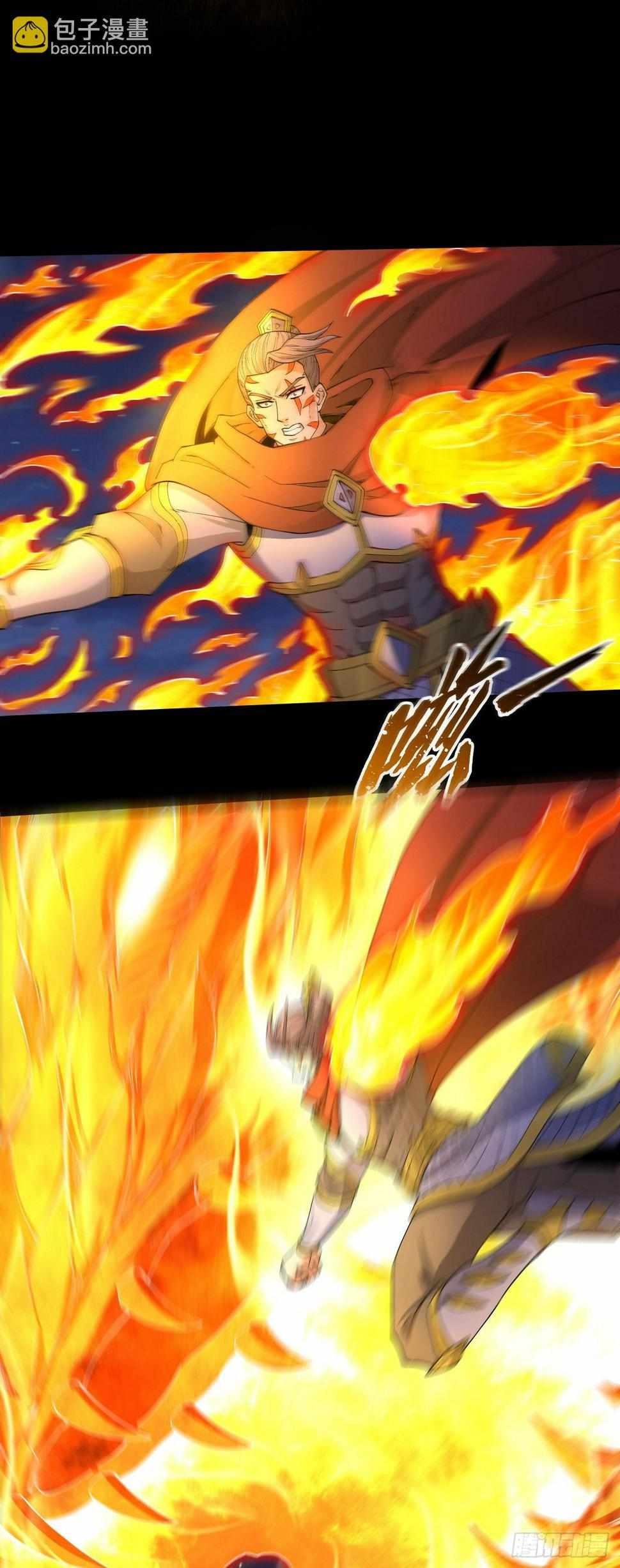 God of Martial Arts chapter 560 page 5