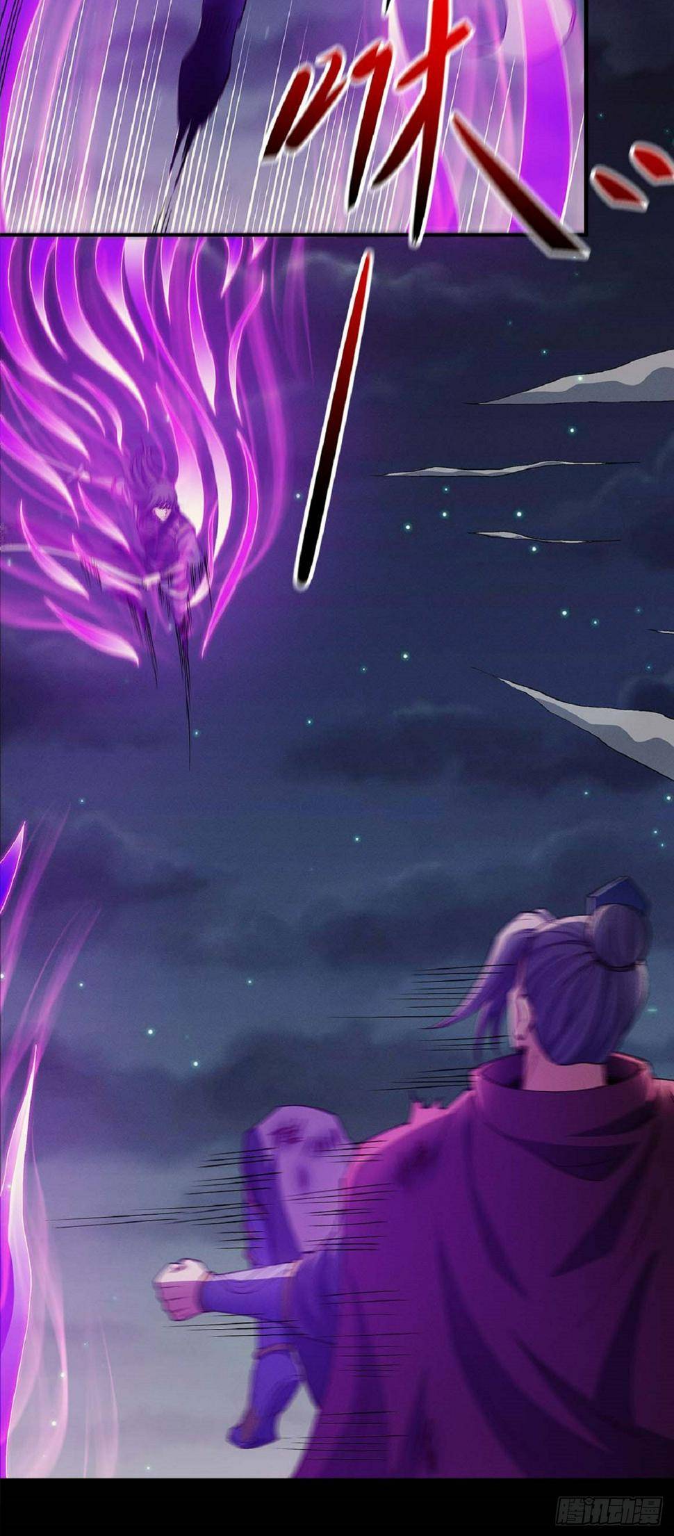 God of Martial Arts chapter 561 page 10