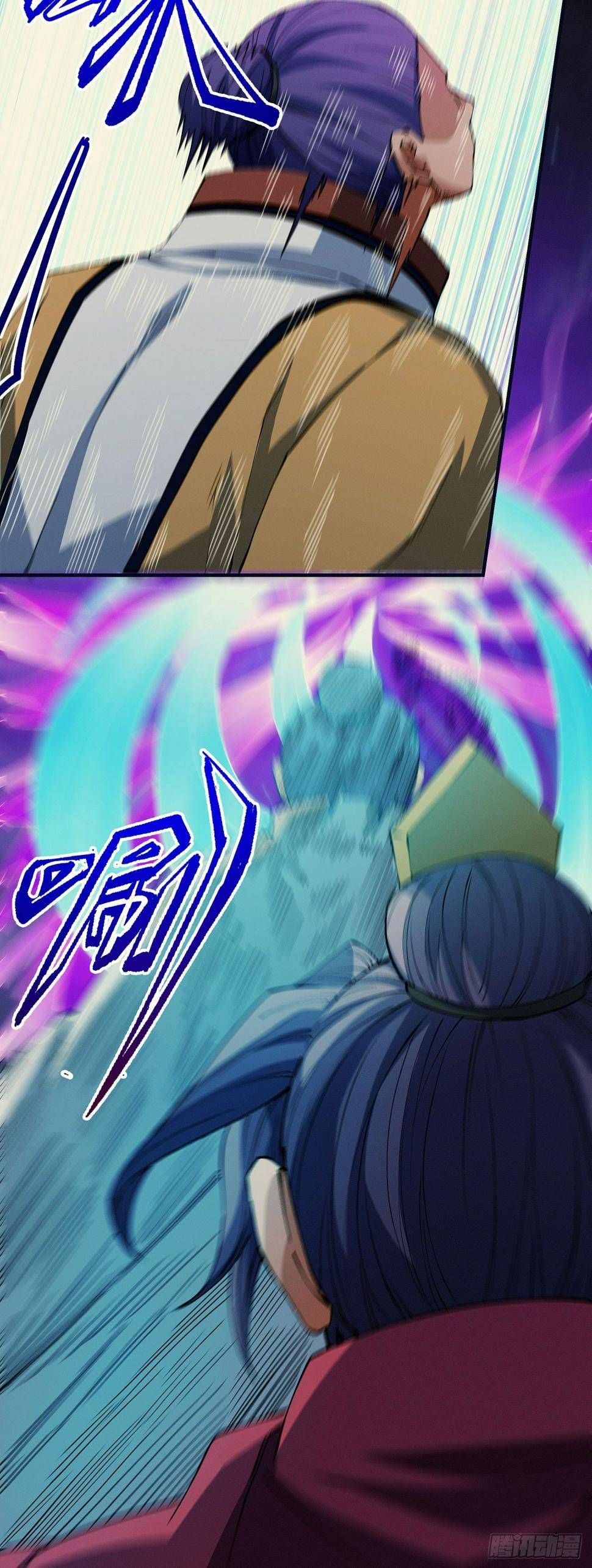 God of Martial Arts chapter 561 page 15