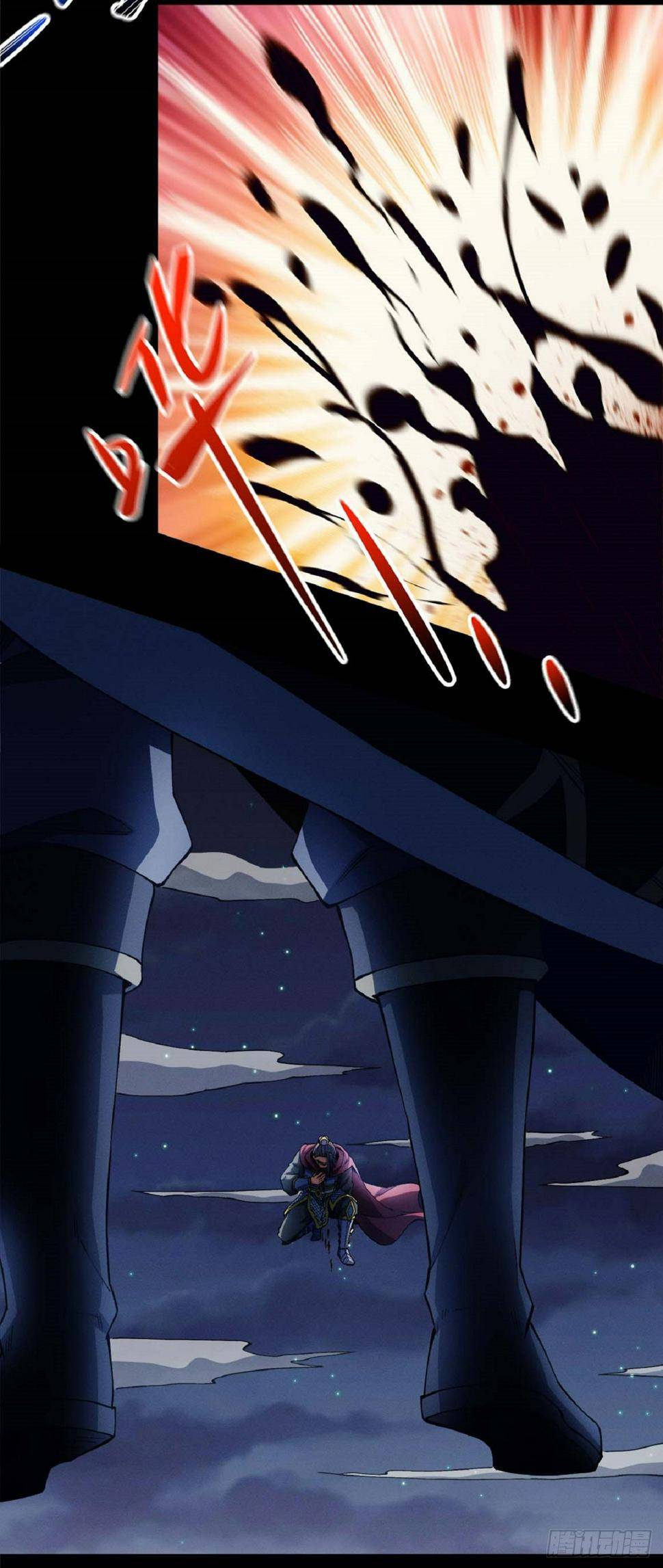 God of Martial Arts chapter 561 page 4