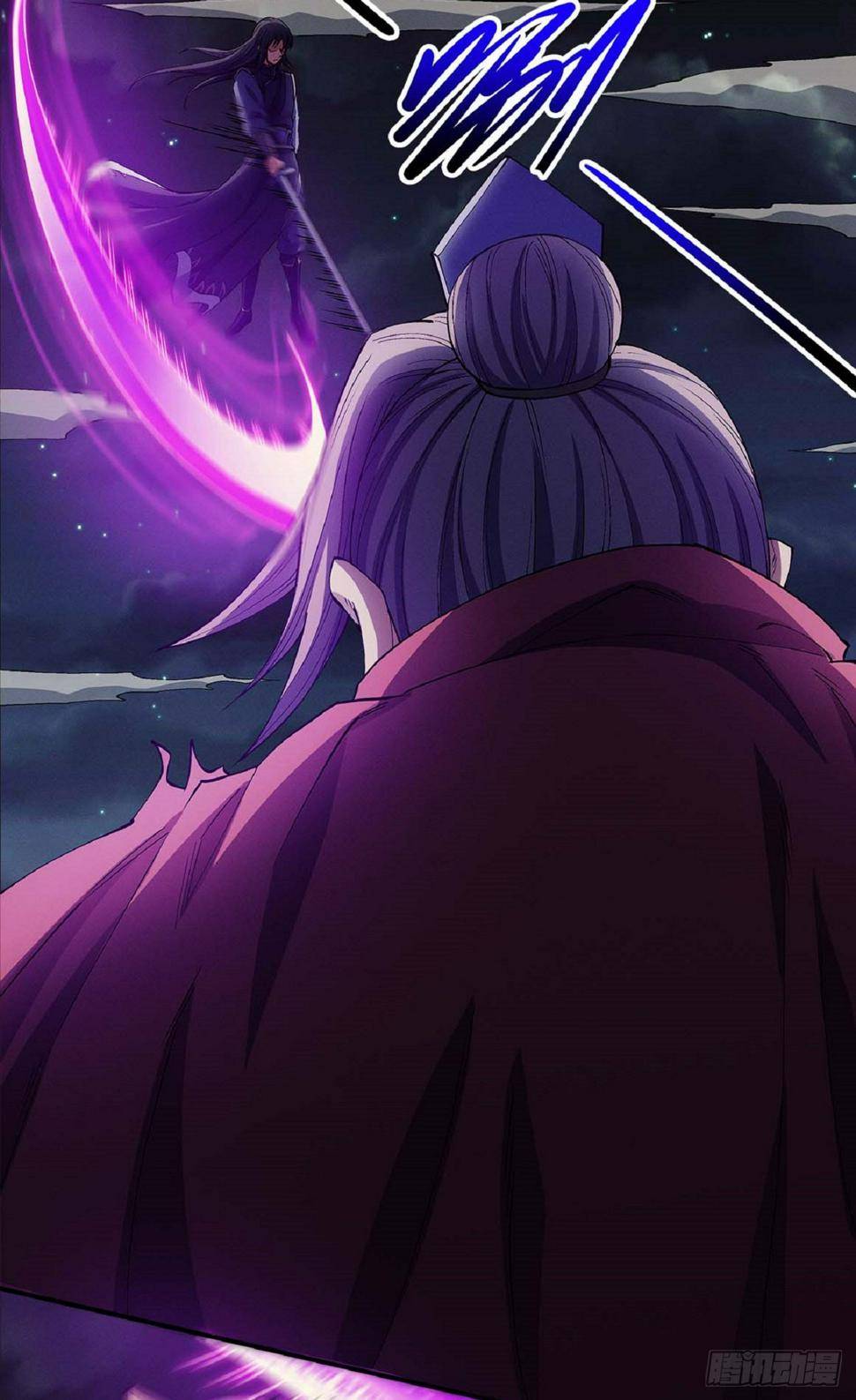 God of Martial Arts chapter 561 page 8