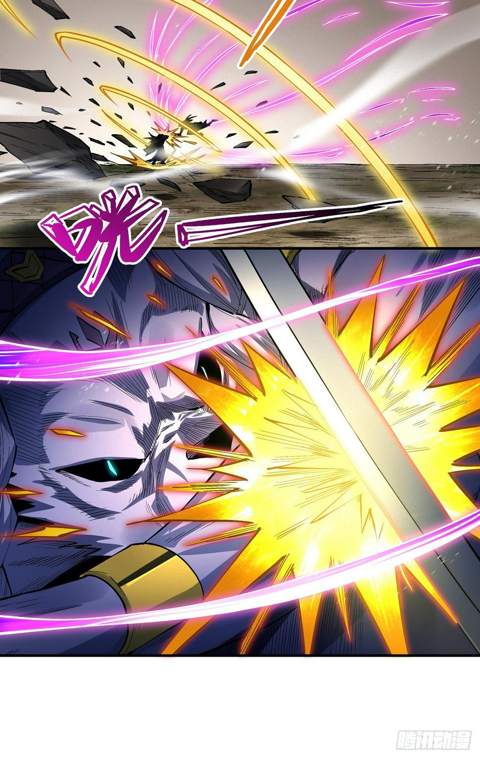 God of Martial Arts chapter 586 page 12