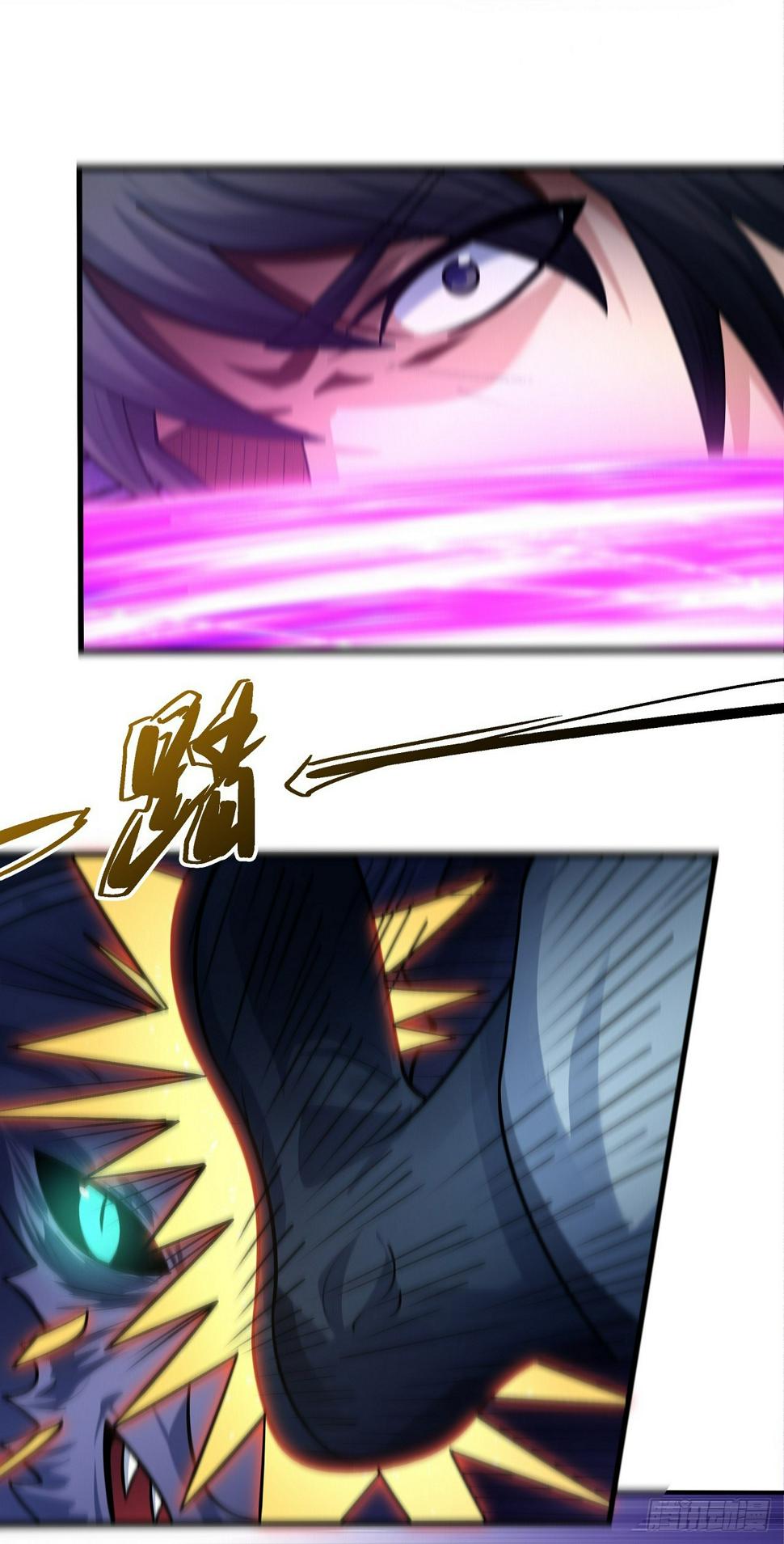 God of Martial Arts chapter 586 page 14