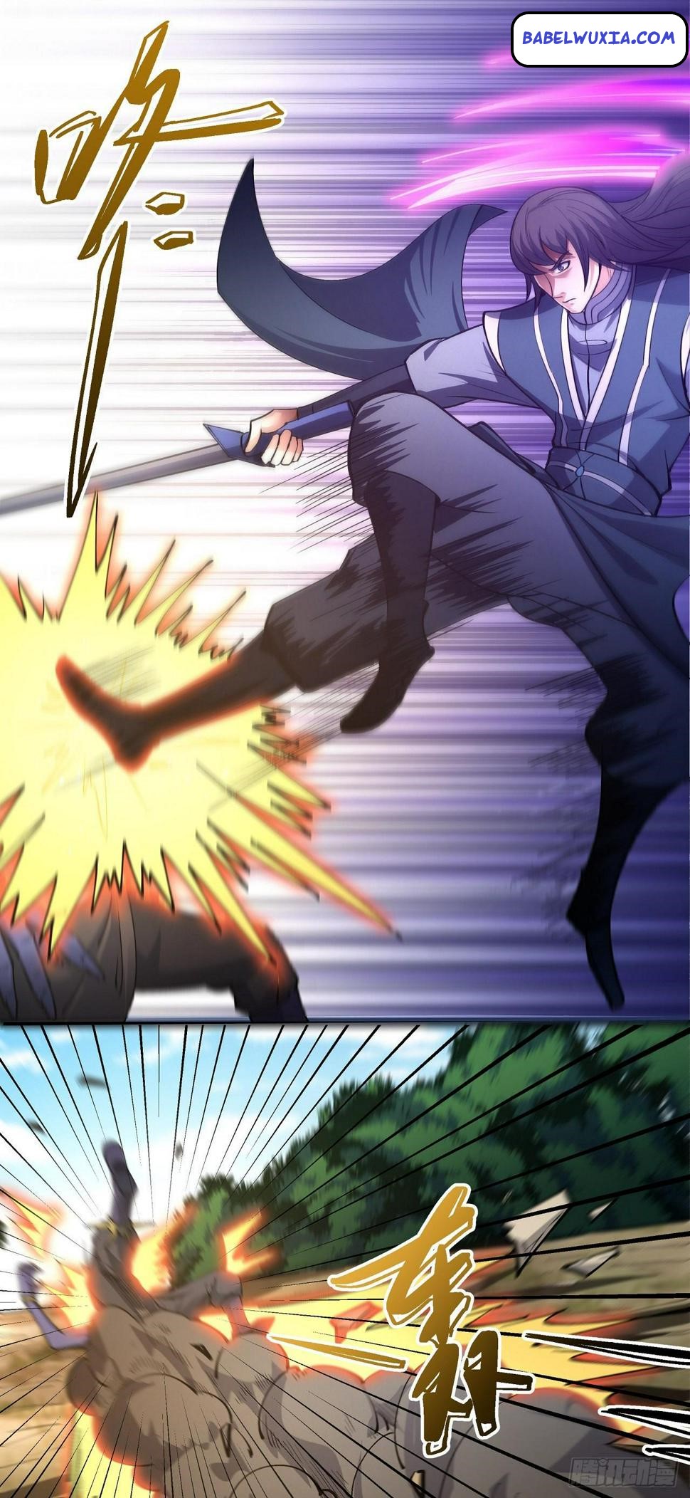 God of Martial Arts chapter 586 page 15