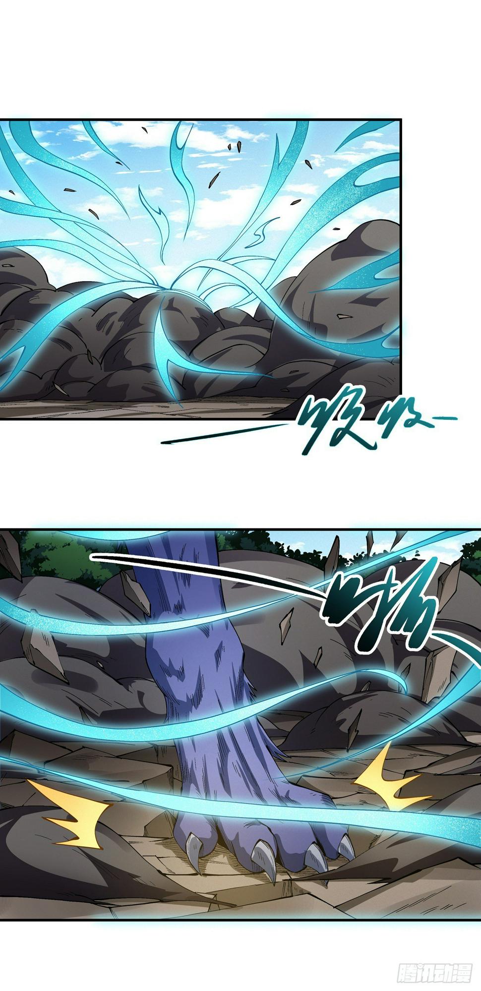 God of Martial Arts chapter 586 page 19