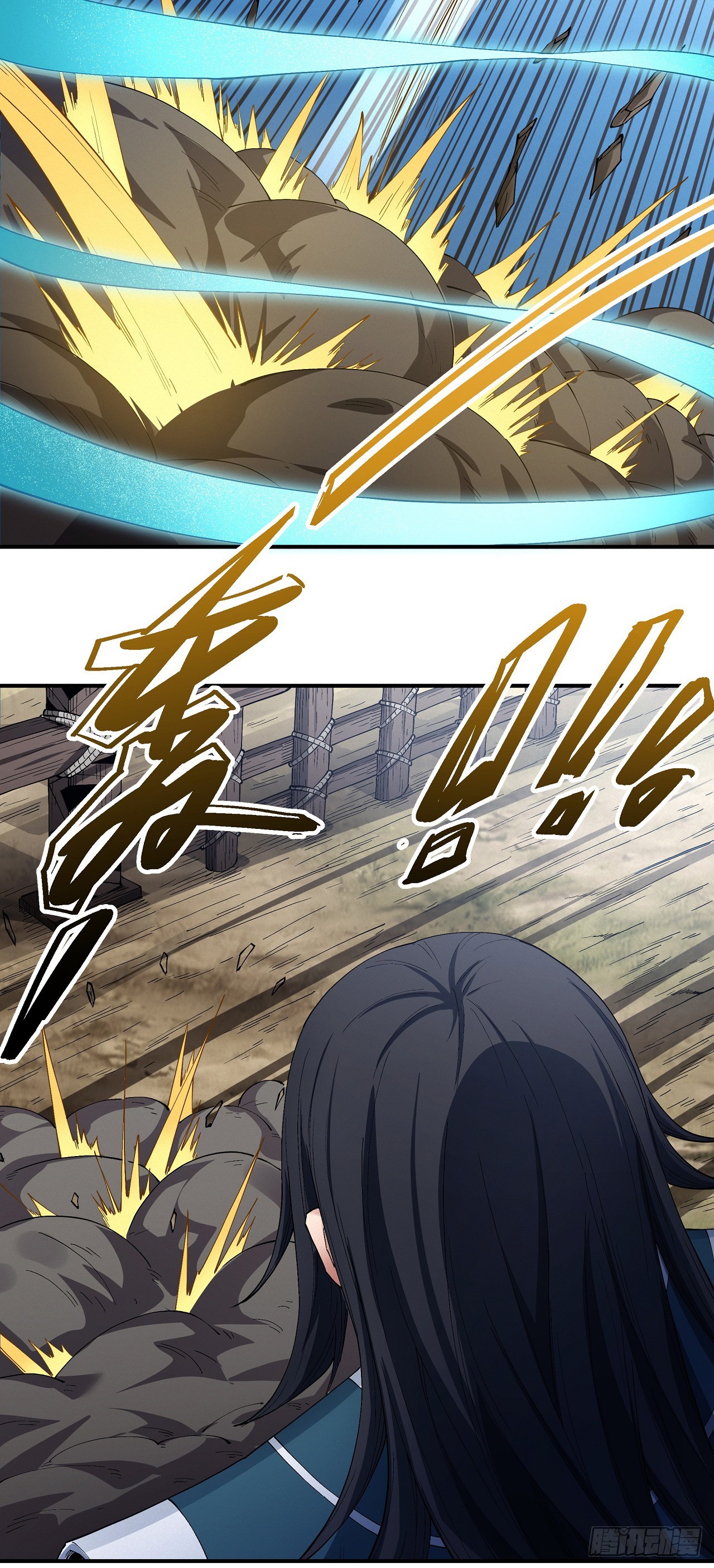 God of Martial Arts chapter 586 page 23