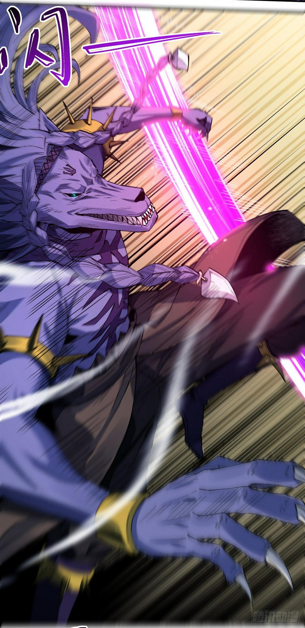 God of Martial Arts chapter 586 page 9