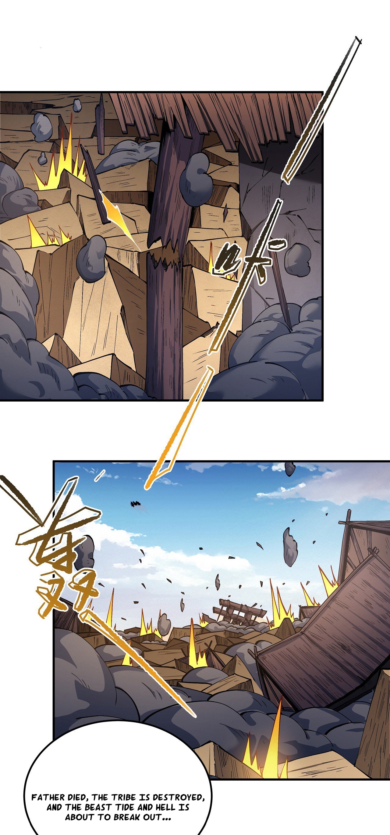 God of Martial Arts chapter 588 page 1