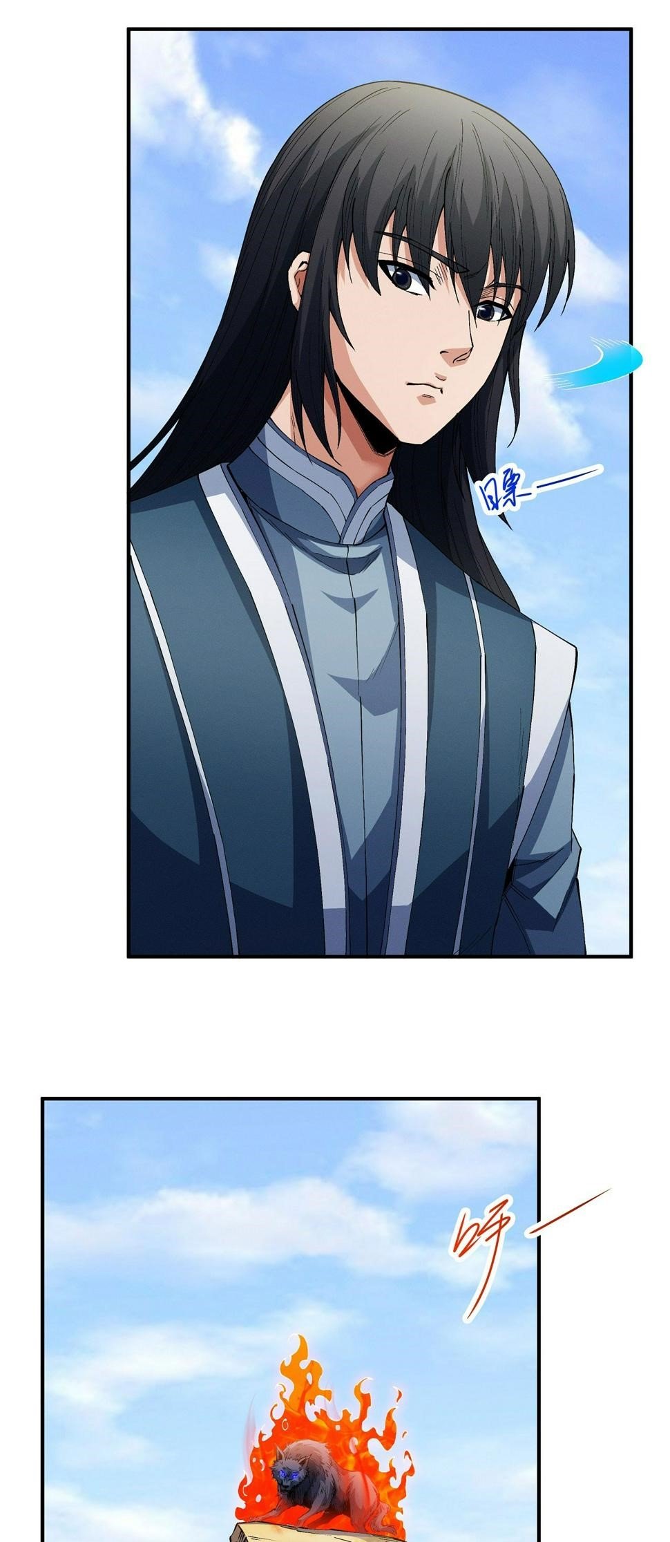 God of Martial Arts chapter 589 page 9