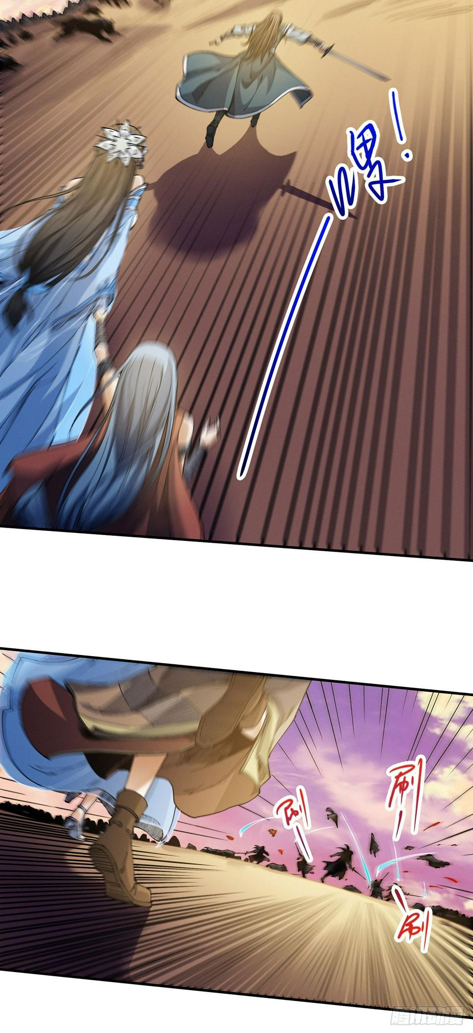 God of Martial Arts chapter 590 page 11