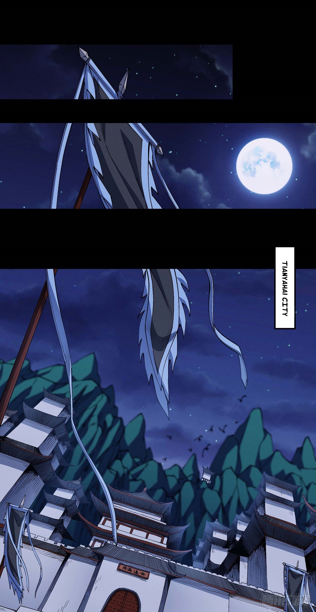 God of Martial Arts chapter 590 page 17