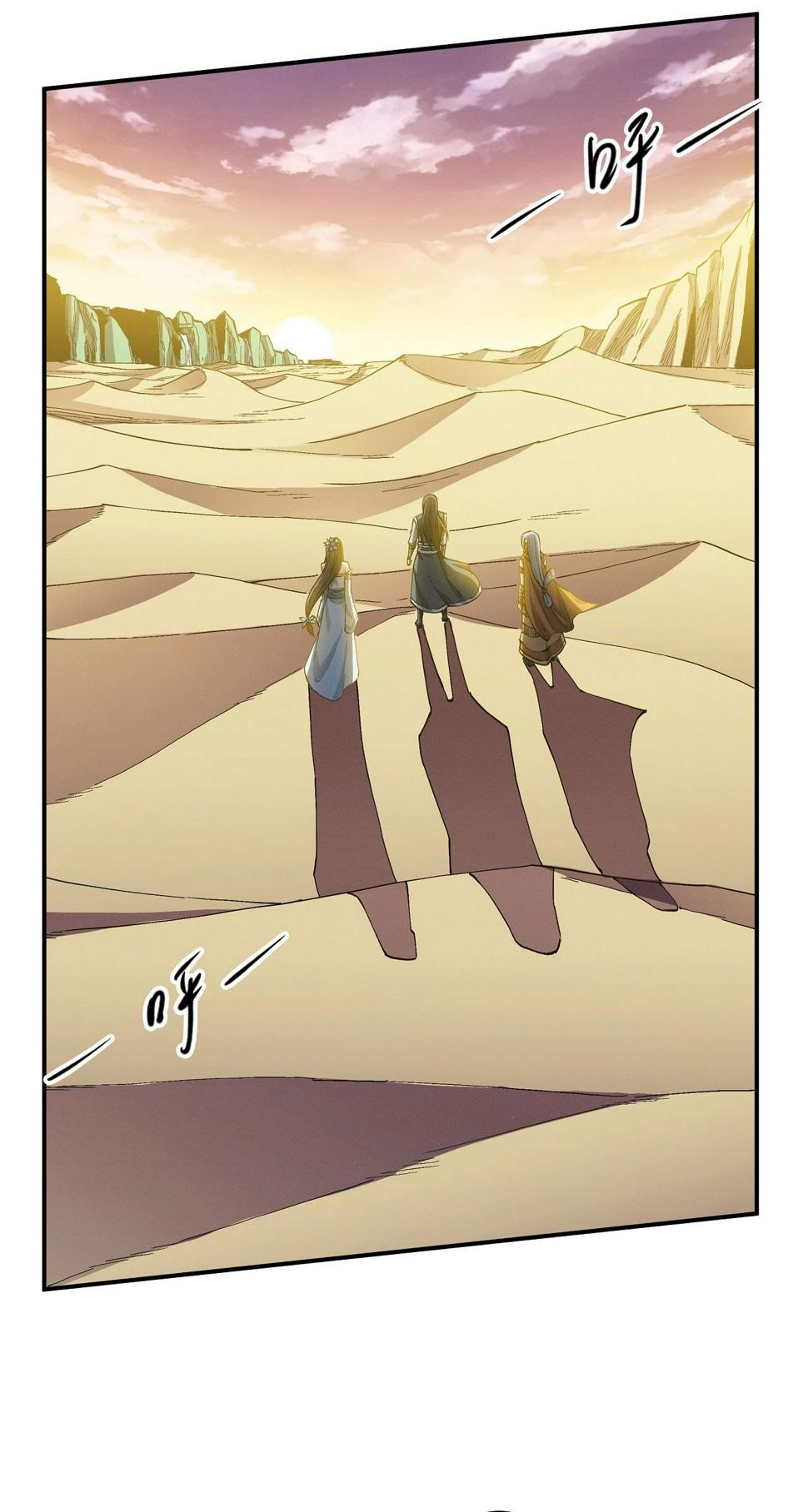 God of Martial Arts chapter 590 page 5