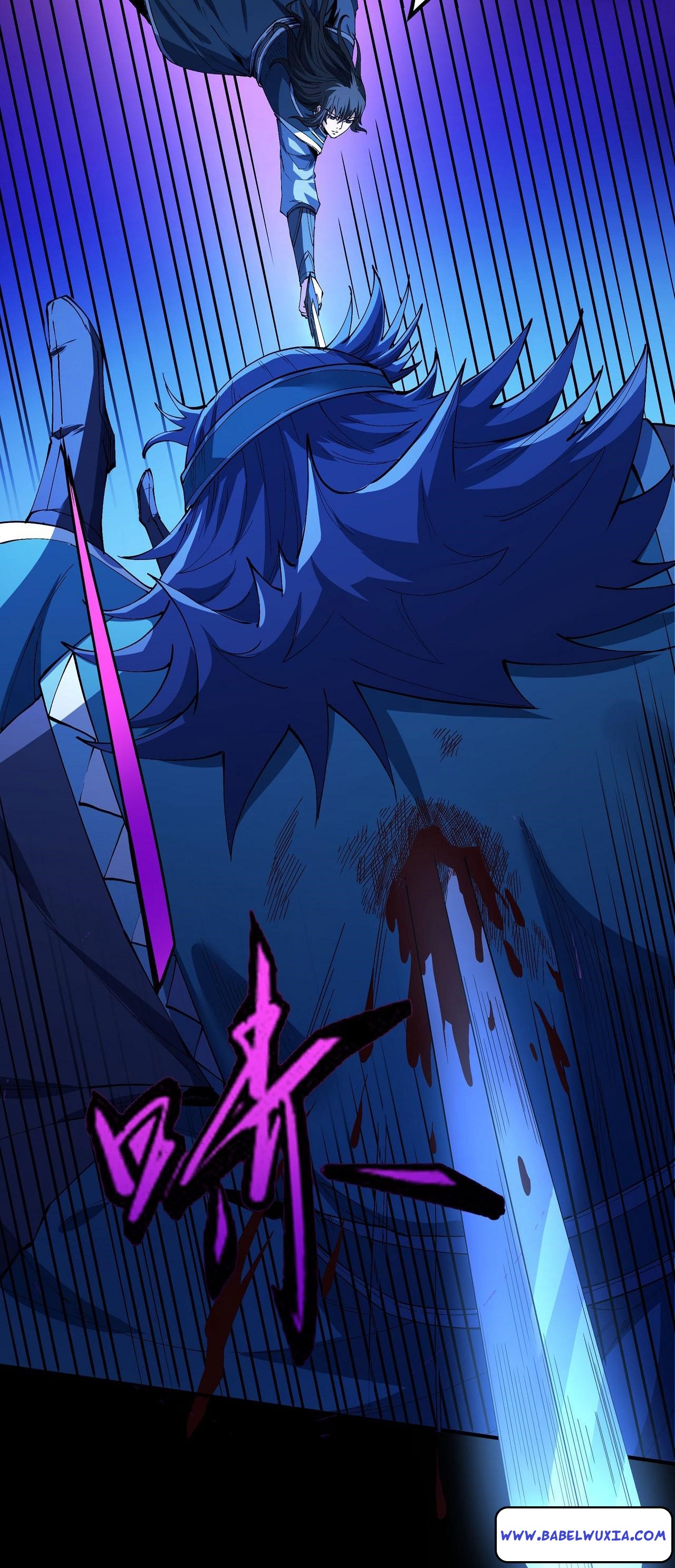 God of Martial Arts chapter 592 page 15