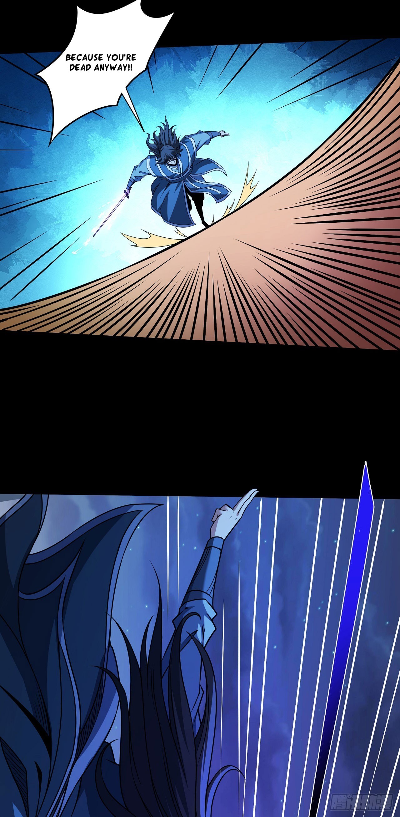 God of Martial Arts chapter 592 page 7