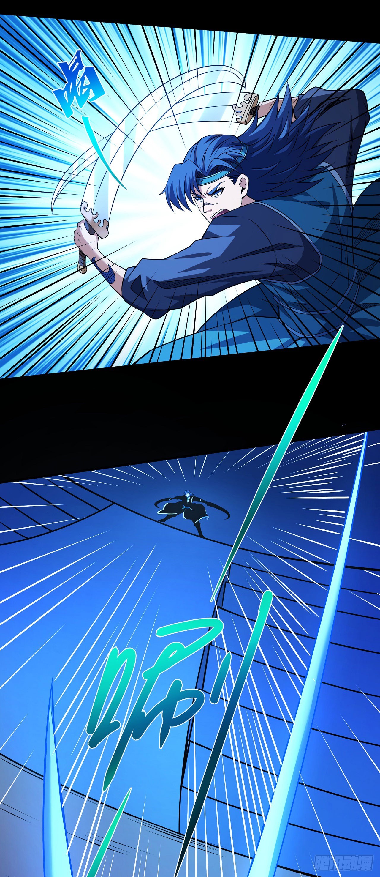 God of Martial Arts chapter 592 page 9