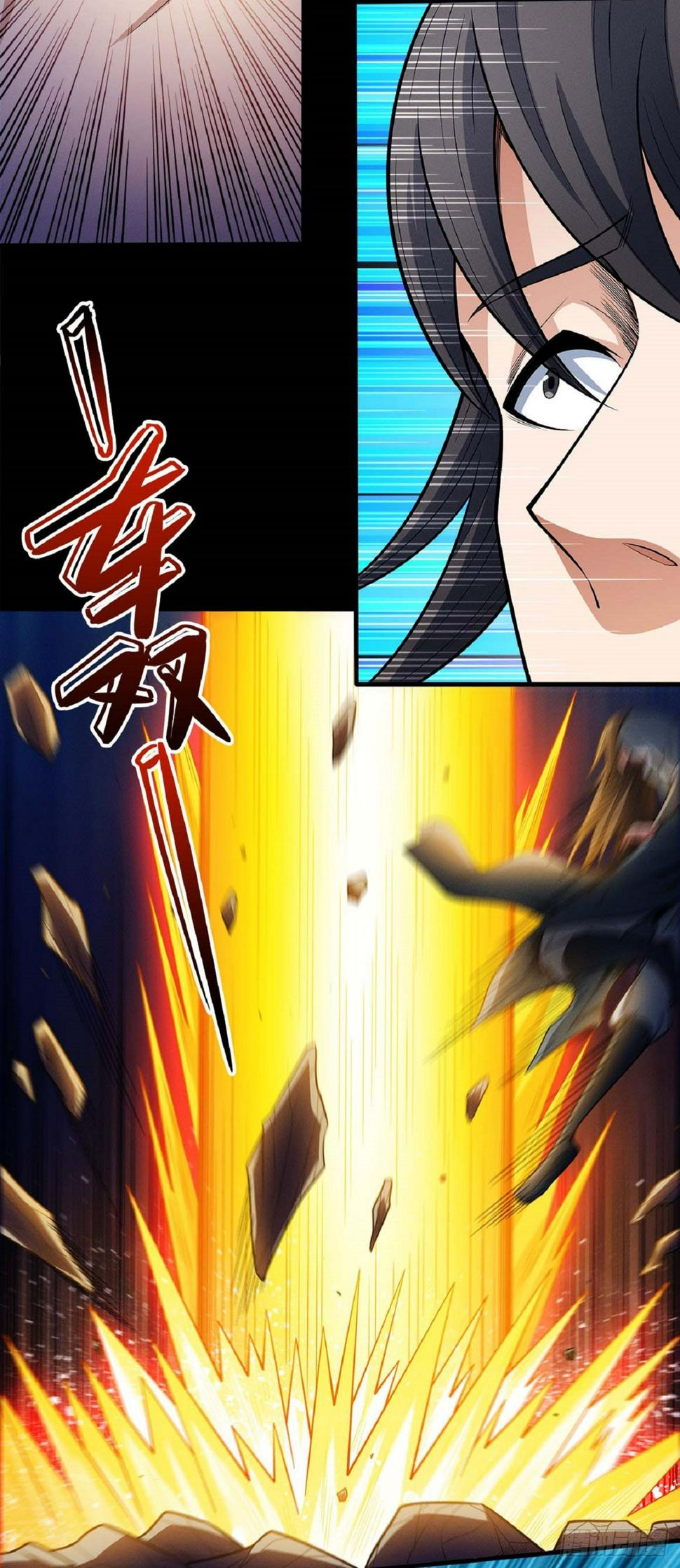 God of Martial Arts chapter 597 page 19