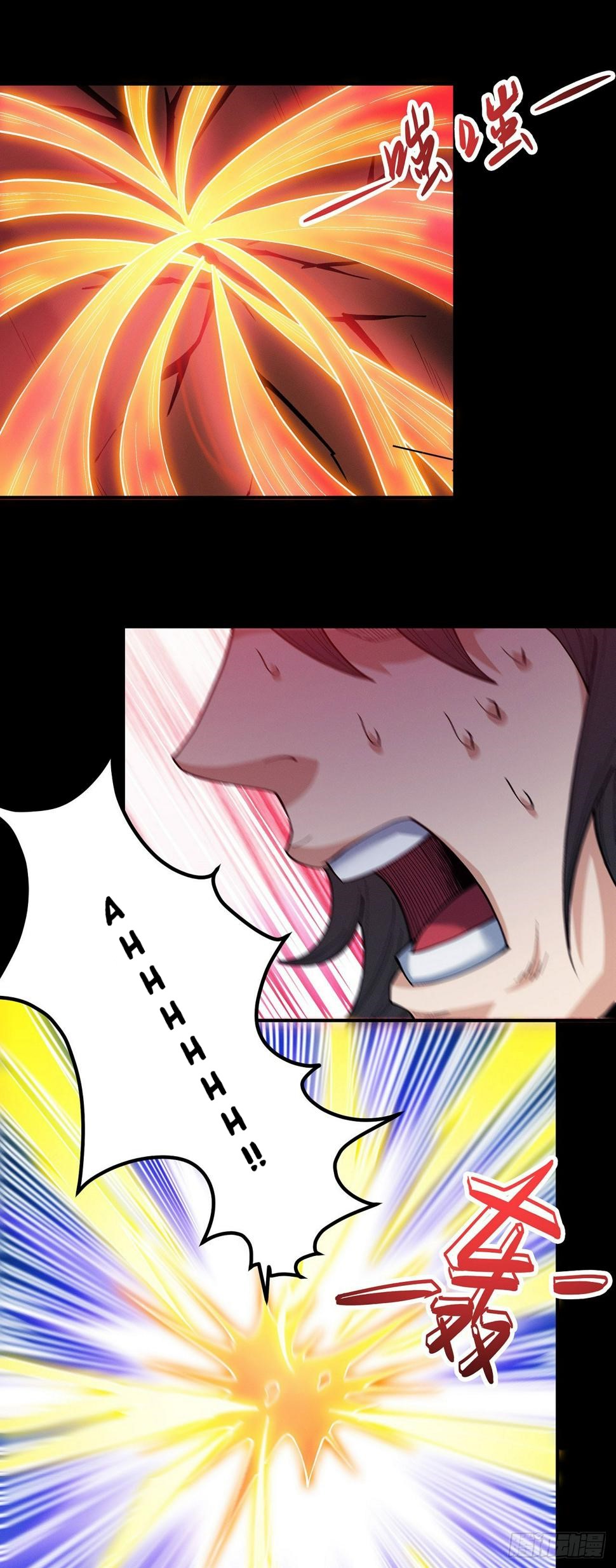 God of Martial Arts chapter 597 page 7