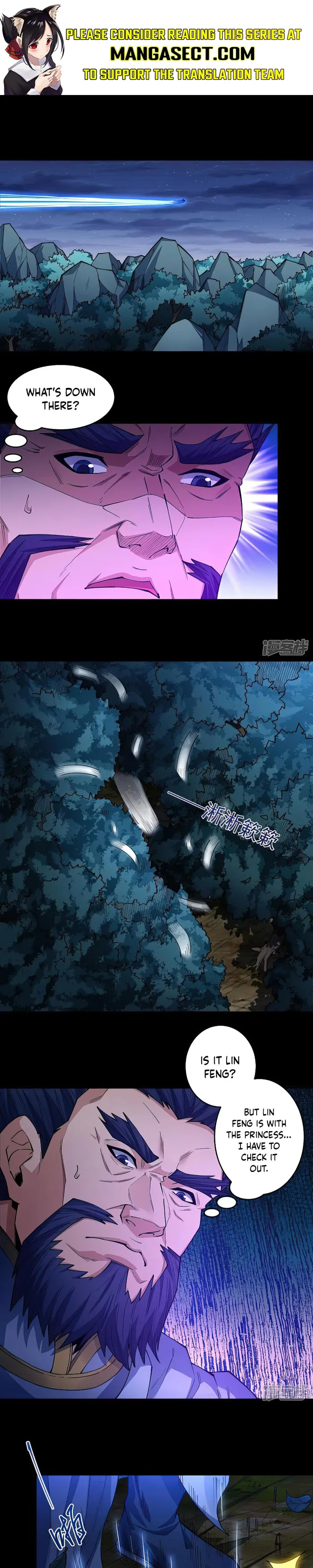 God of Martial Arts chapter 613 page 1