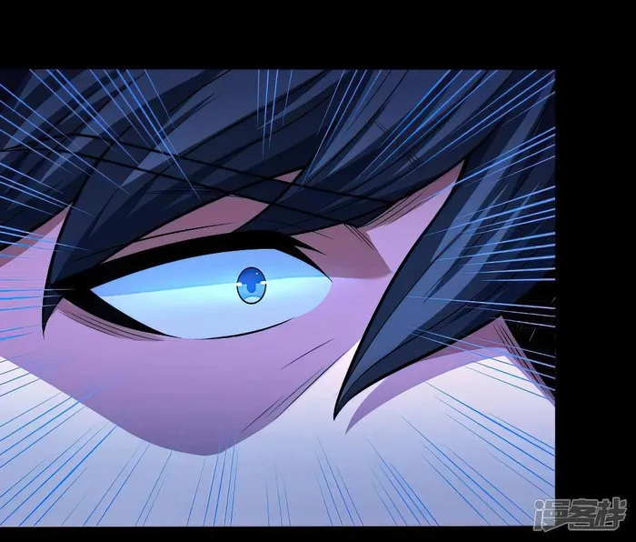 God of Martial Arts chapter 615 page 4