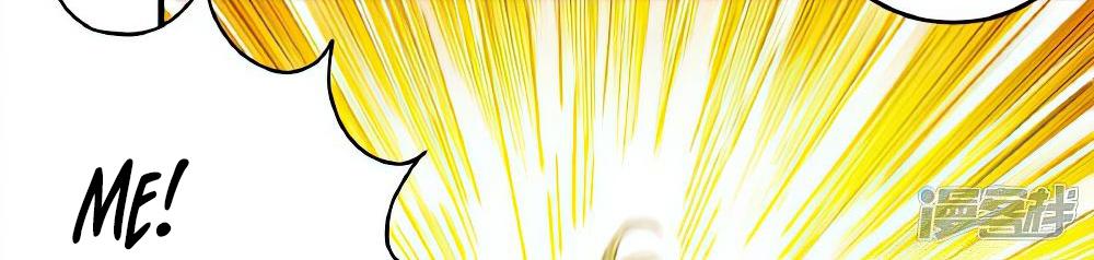 God of Martial Arts chapter 626 page 4