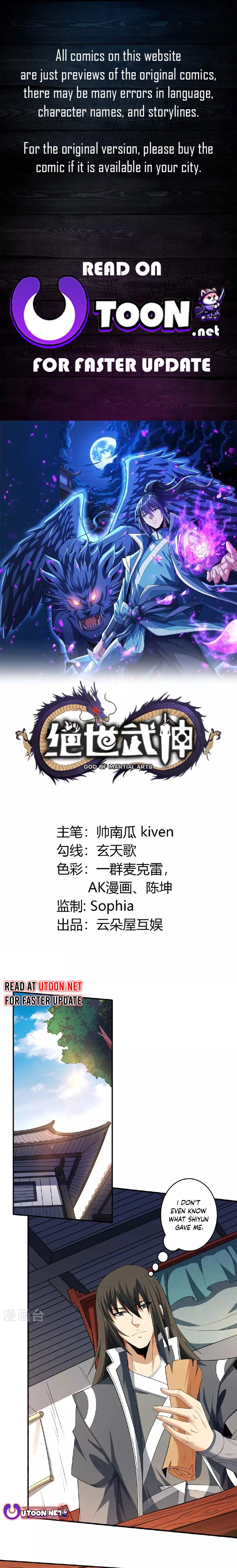 God of Martial Arts chapter 691 page 1