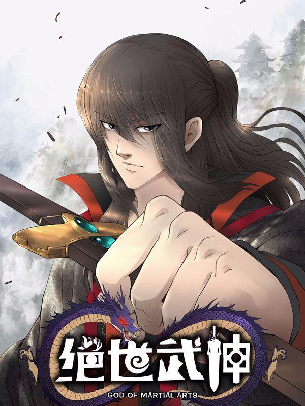 Cover of God of Martial Arts