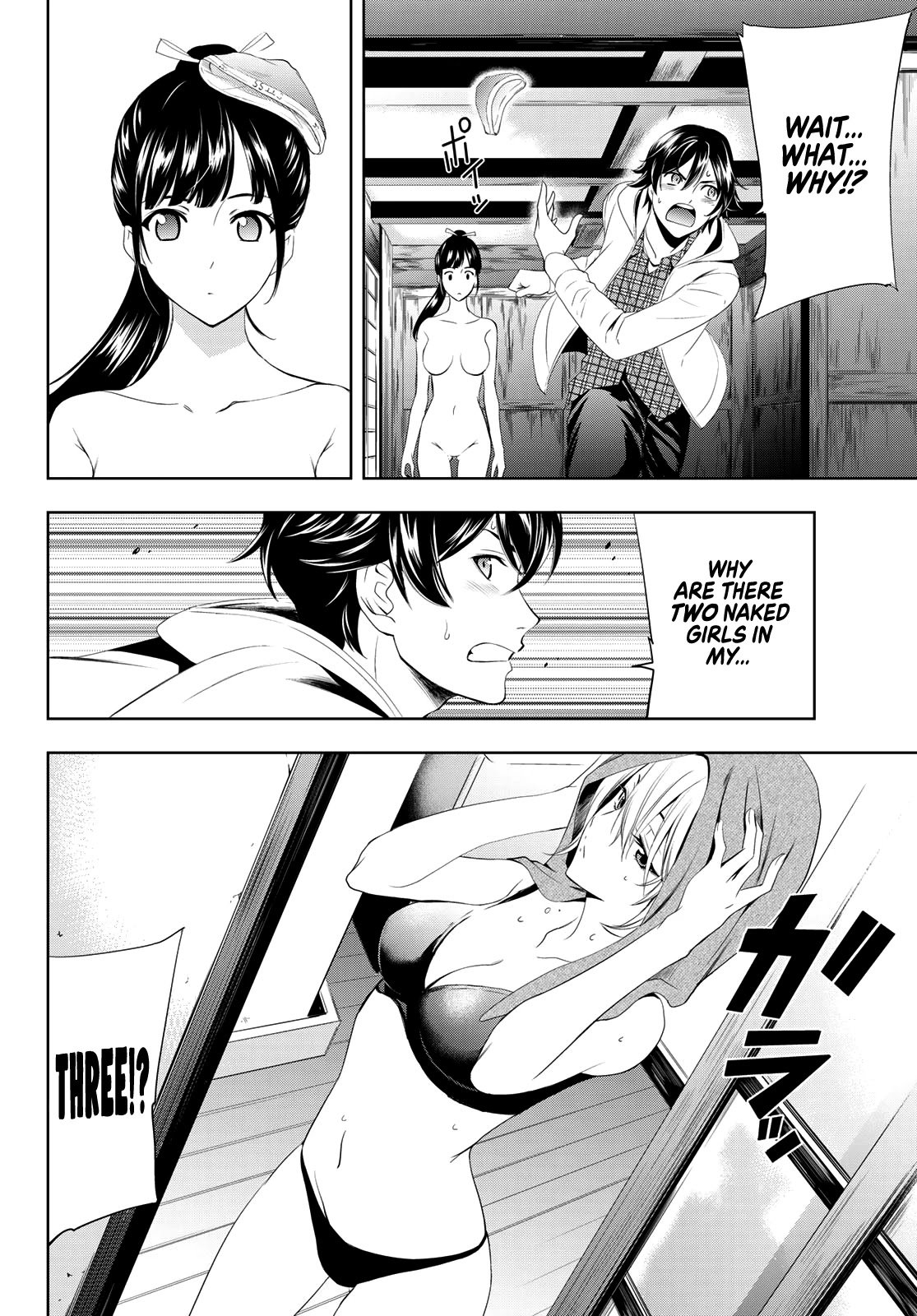 Goddess Café Terrace chapter 1 page 14