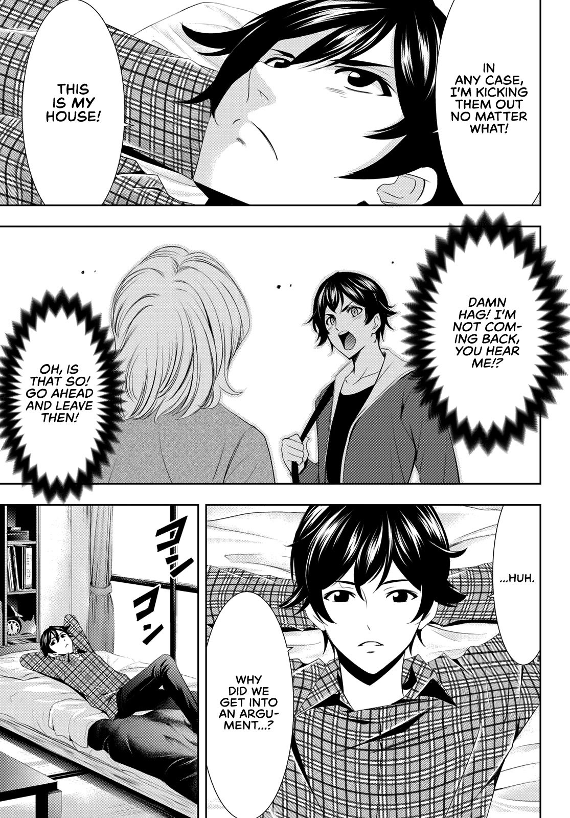 Goddess Café Terrace chapter 1 page 27