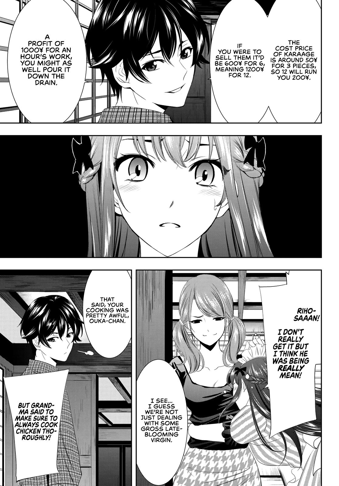 Goddess Café Terrace chapter 1 page 31