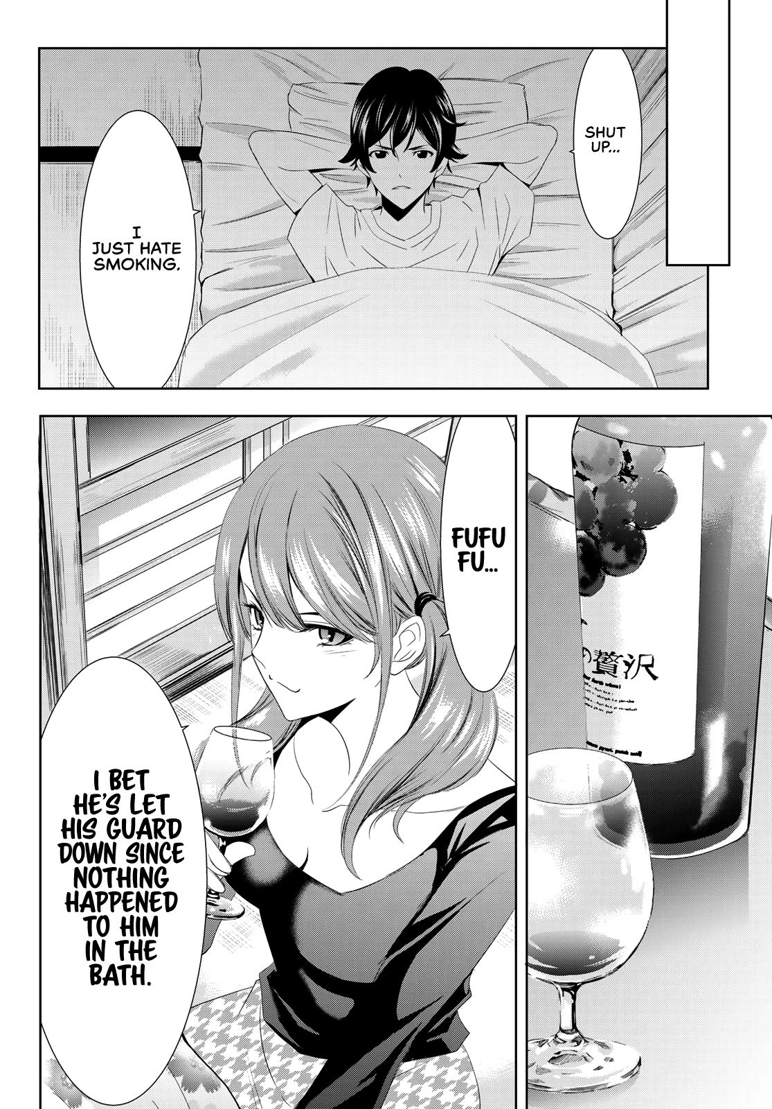 Goddess Café Terrace chapter 1 page 40