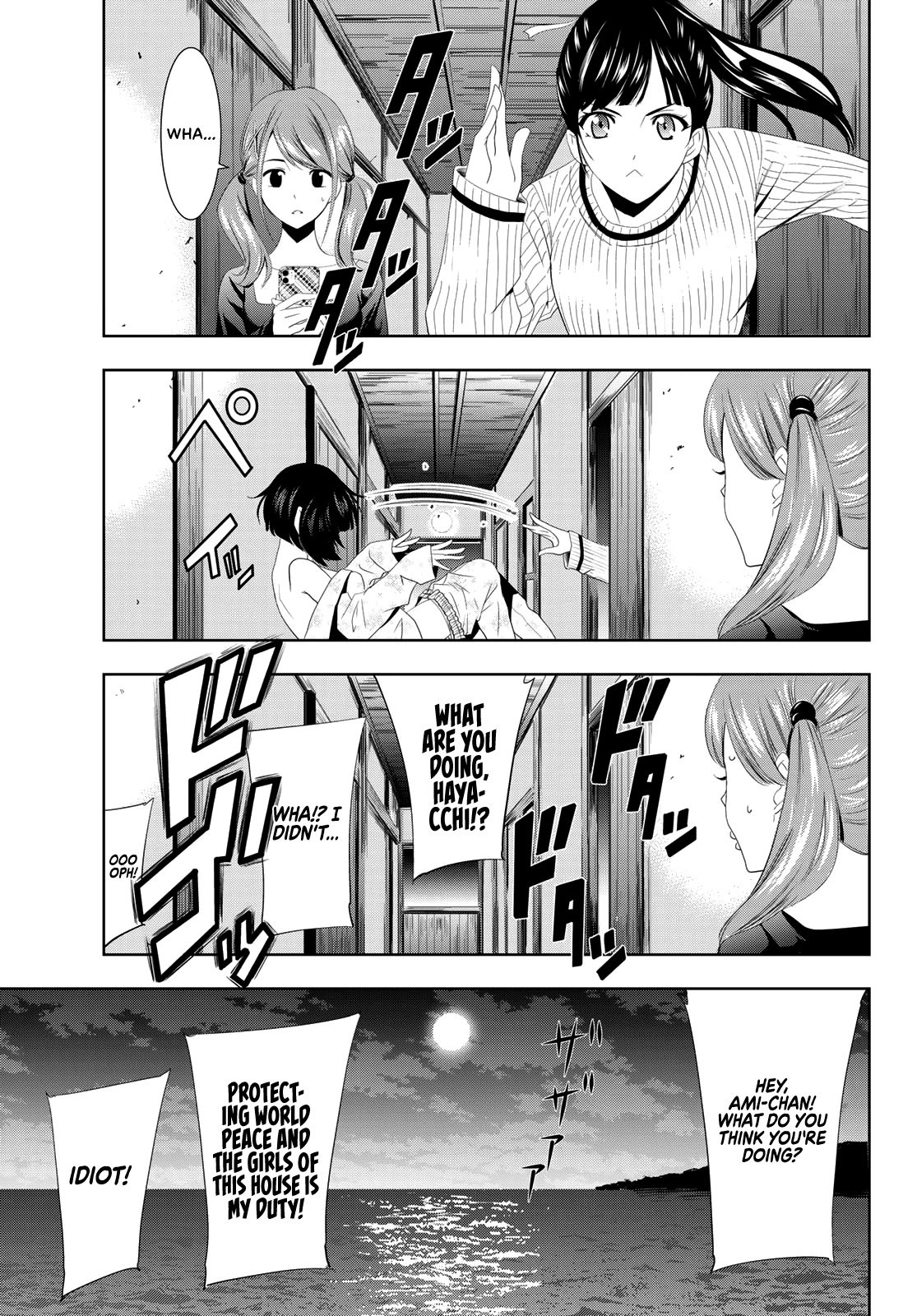 Goddess Café Terrace chapter 1 page 45