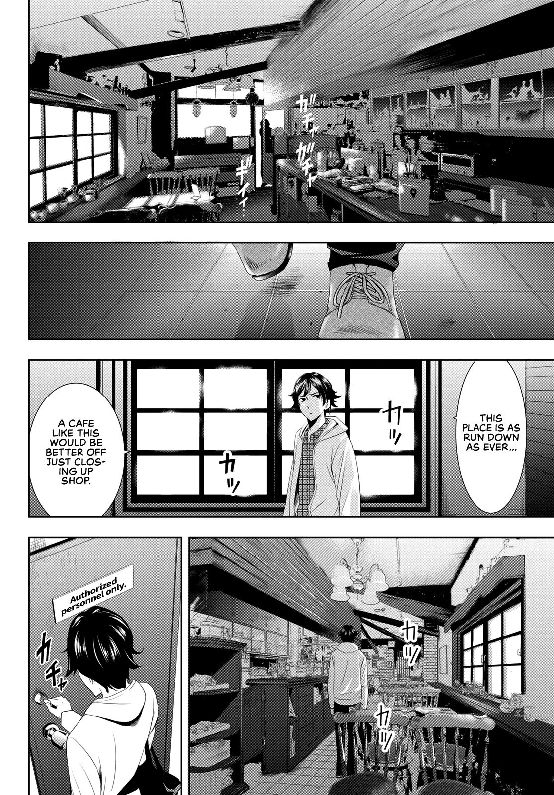 Goddess Café Terrace chapter 1 page 8