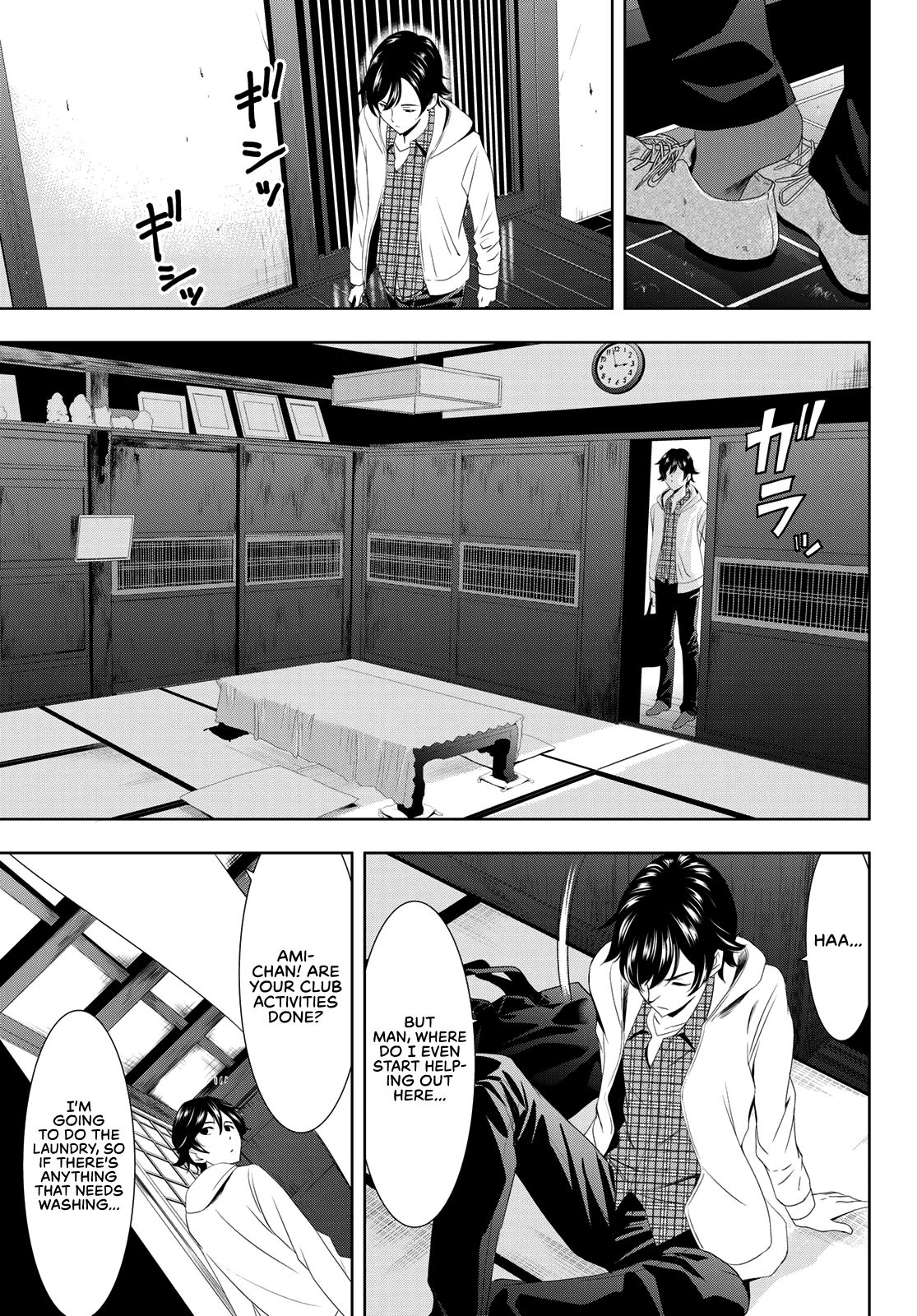 Goddess Café Terrace chapter 1 page 9