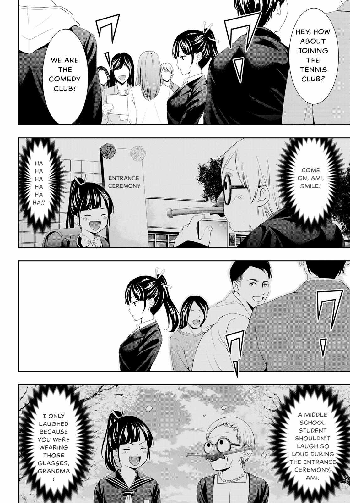 Goddess Café Terrace chapter 105 page 12