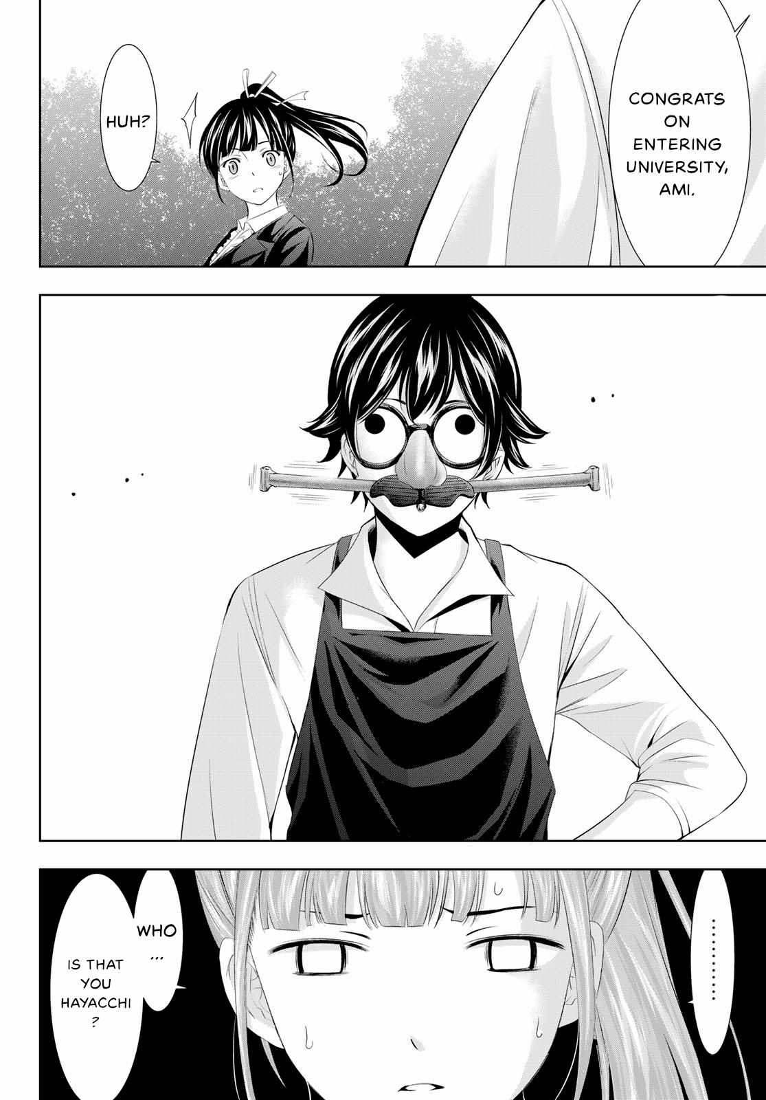 Goddess Café Terrace chapter 105 page 14