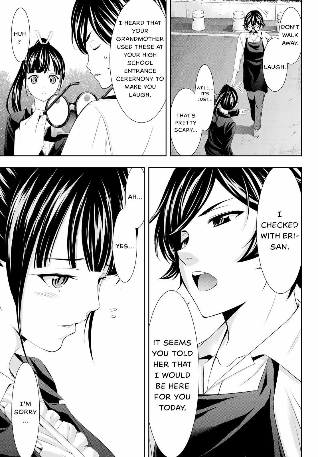 Goddess Café Terrace chapter 105 page 15