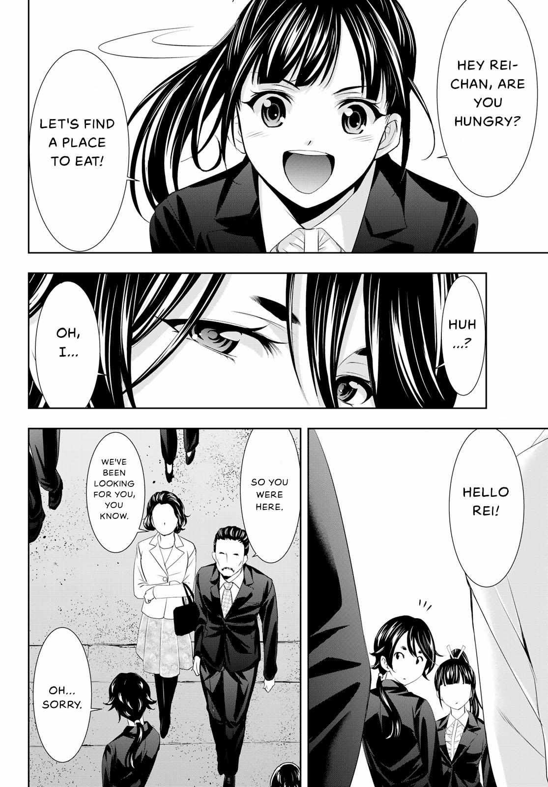 Goddess Café Terrace chapter 105 page 8