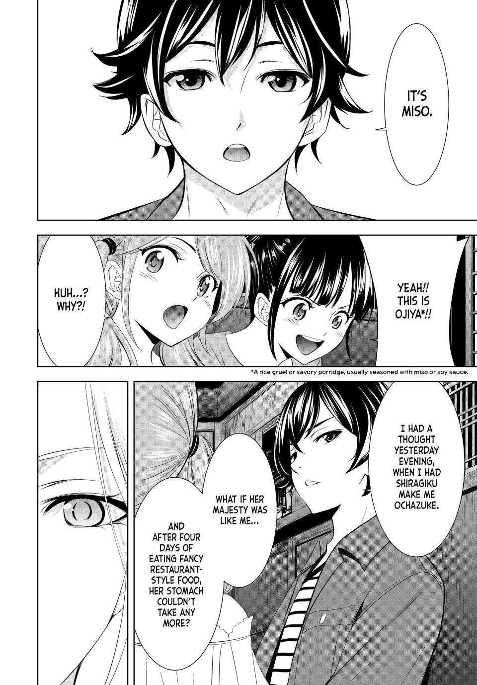 Goddess Café Terrace chapter 141 page 12