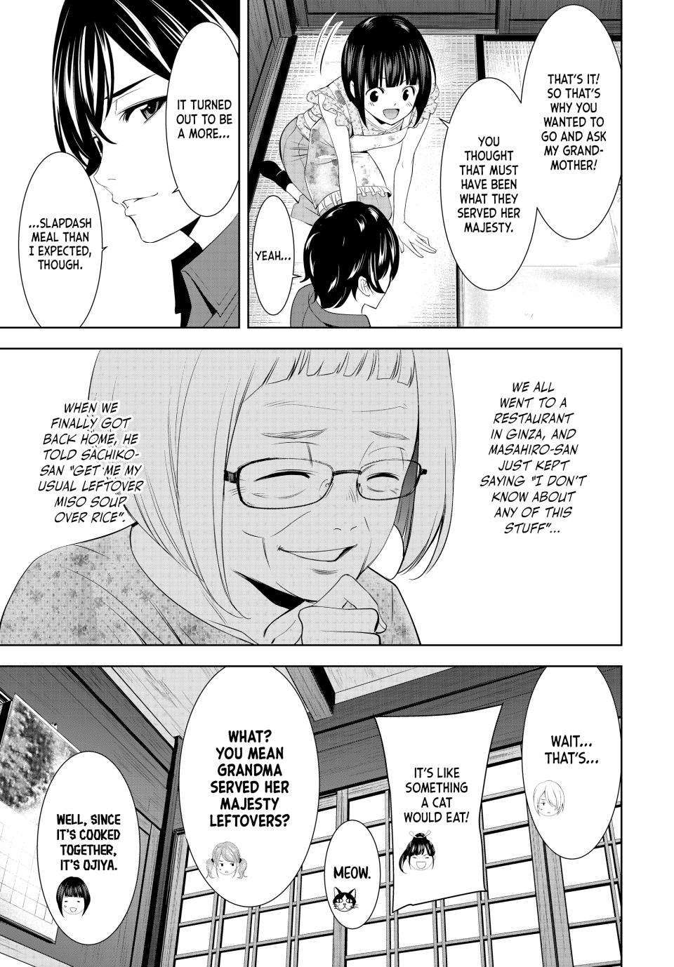 Goddess Café Terrace chapter 141 page 15