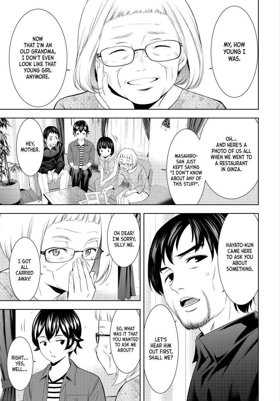 Goddess Café Terrace chapter 141 page 5