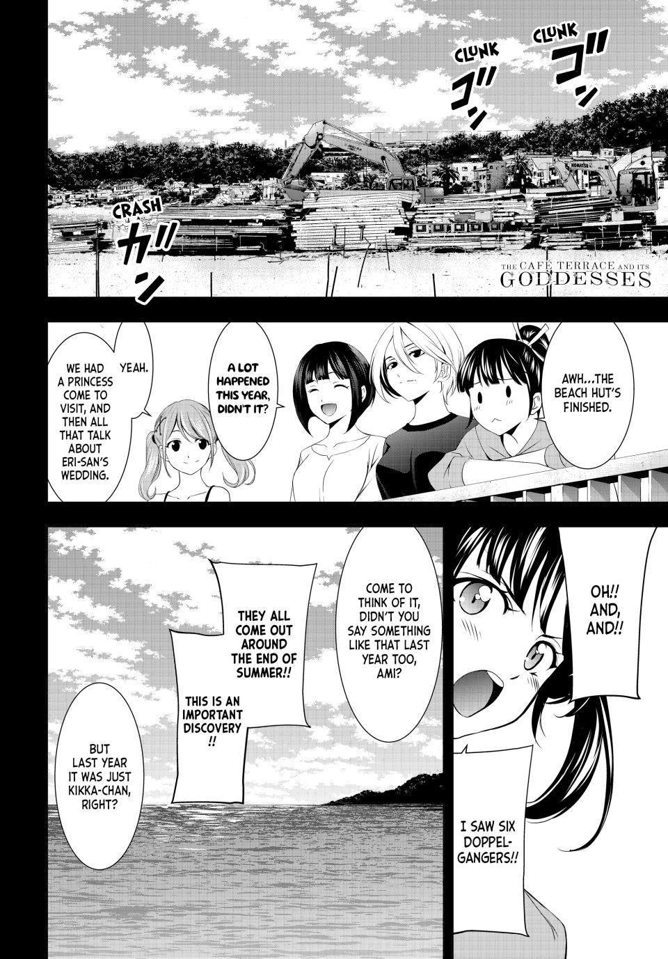 Goddess Café Terrace chapter 166 page 1
