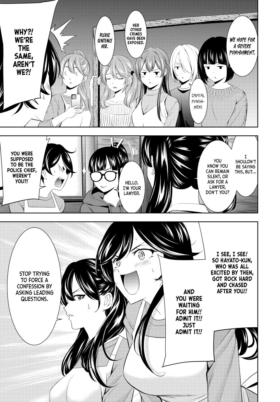 Goddess Café Terrace chapter 189 page 13