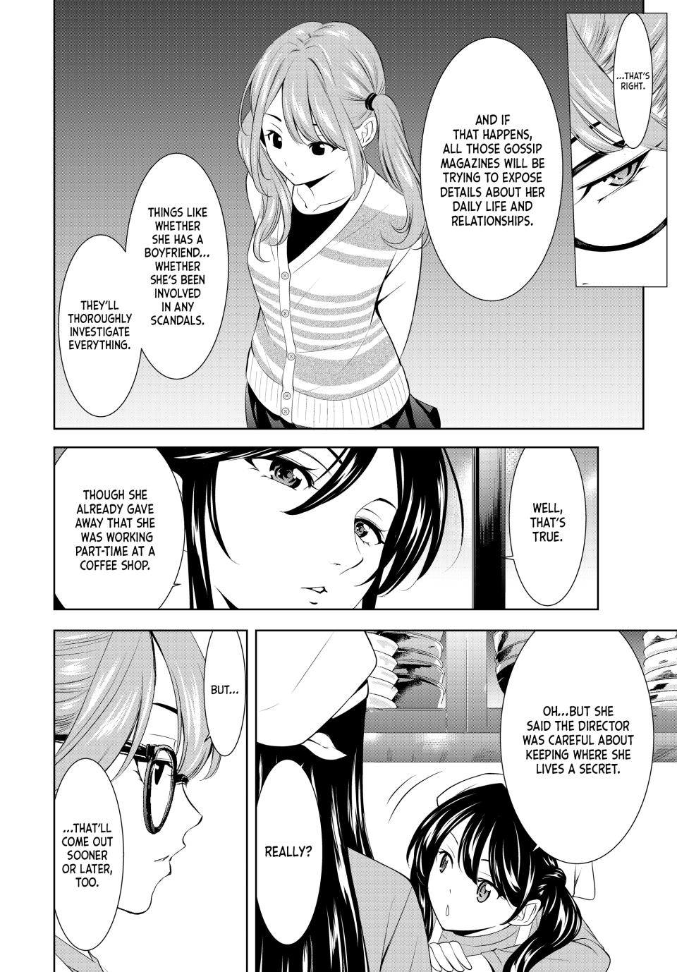 Goddess Café Terrace chapter 200 page 7