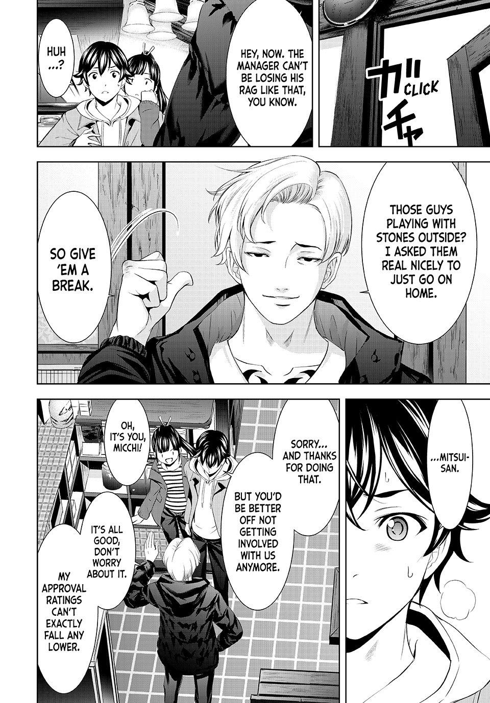 Goddess Café Terrace chapter 209 page 6