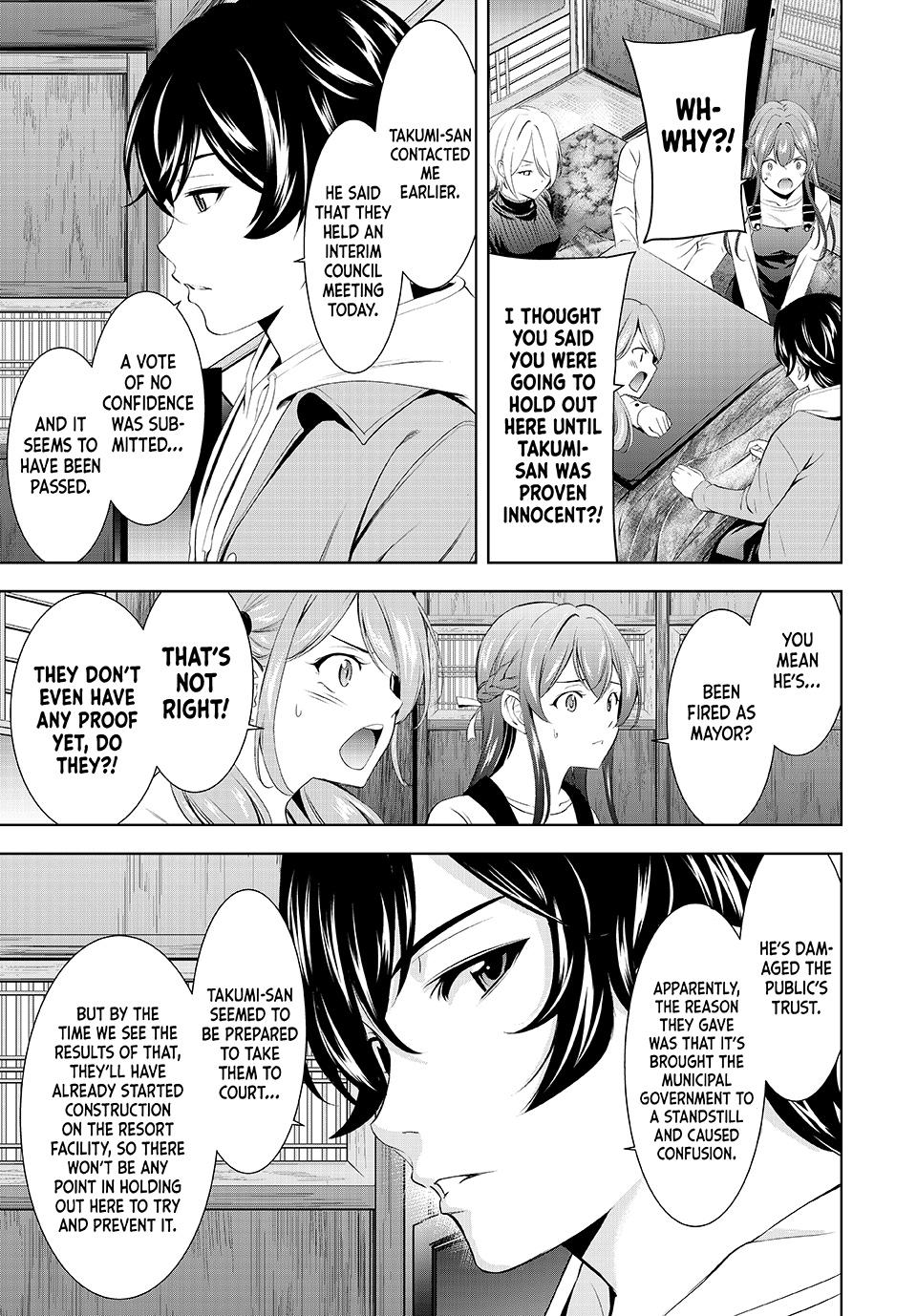 Goddess Café Terrace chapter 209 page 9