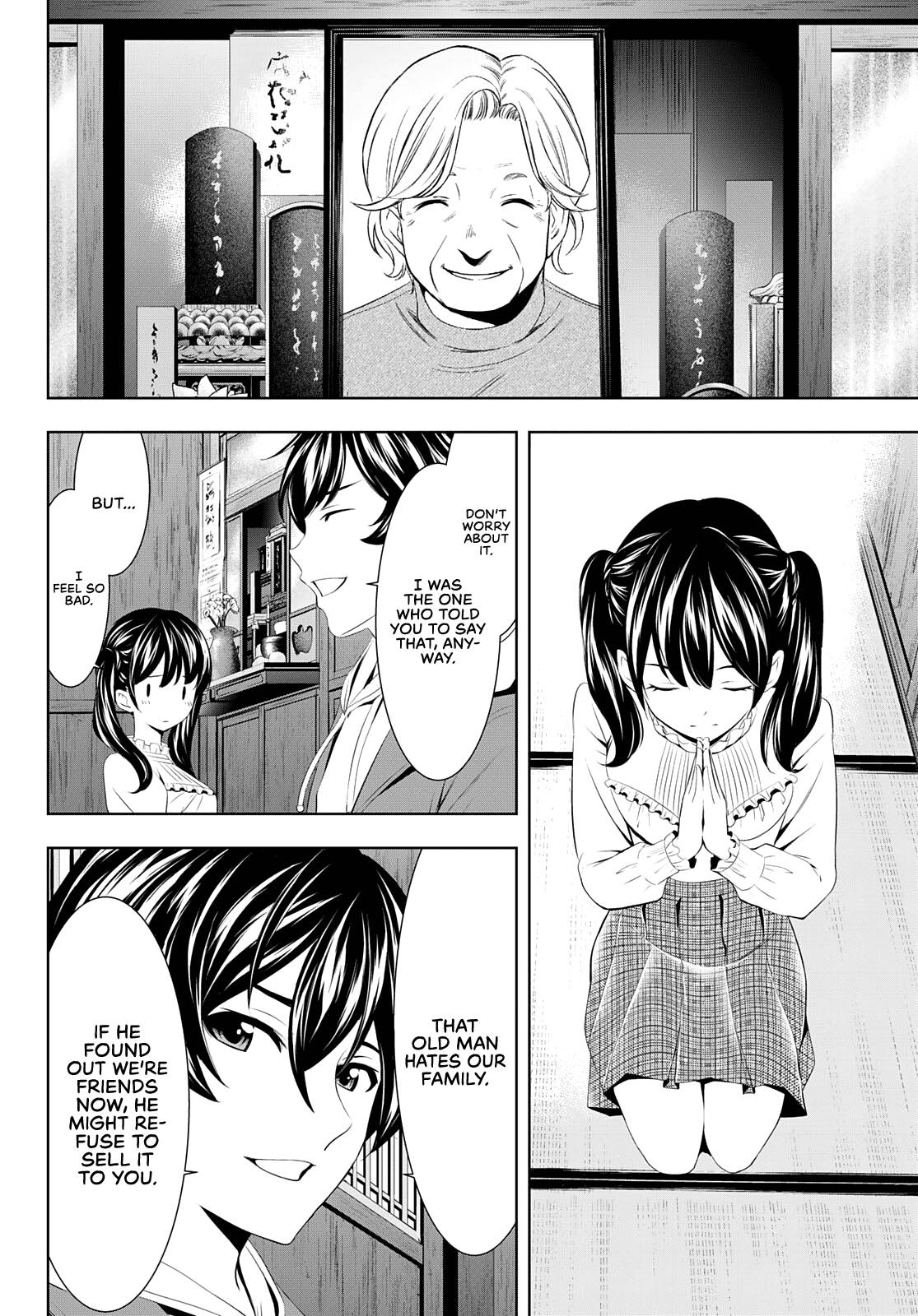 Goddess Café Terrace chapter 57 page 13